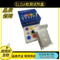 人Ⅳ型胶原蛋白(Col-IV)ELISA检测试剂盒