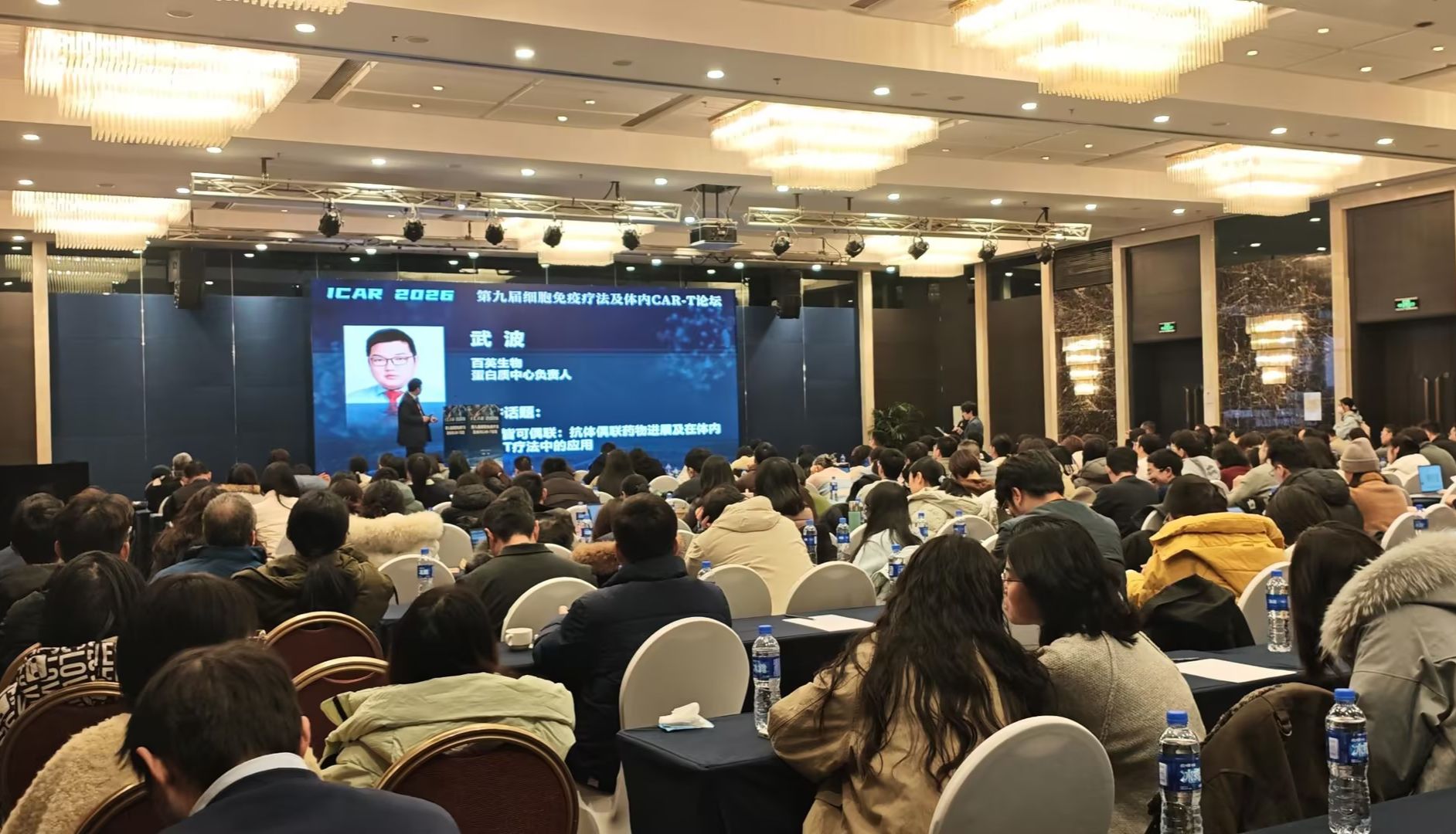 精彩回顾 | ADC高通量抗体偶联，助力InVivo CAR-T疗法快速发展