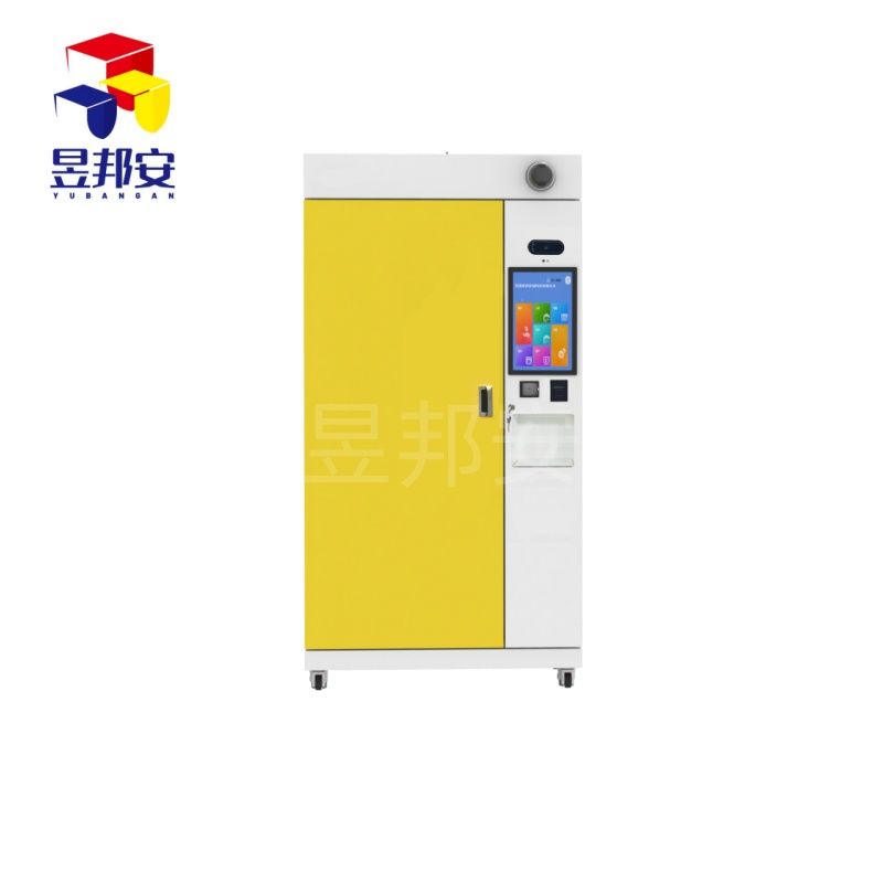 昱邦安 RFID 二维码模块智能试剂柜