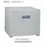 上海福玛80L电热恒温培养箱数显标准型DPX-9082B-1
