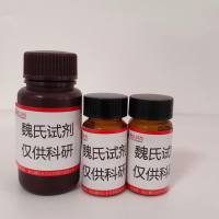 3-羟基-7-溴-2-萘甲酸—1779-11-9