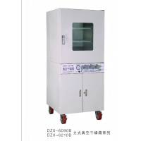 上海福玛50L真空干燥箱DZX-6050B