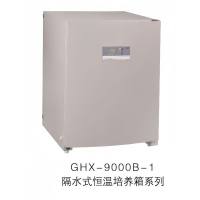 上海福玛50L隔水式恒温培养箱数显标准型GHX-9050B-1
