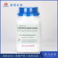 甘露醇卵黄多粘菌素琼脂基础(MYP) HB0248 250g