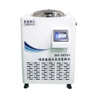 培养基速冷水浴复熔仪(GH-FRY01)