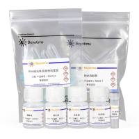 RNAeasy™动物RNA抽提试剂盒(离心柱式)