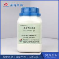 高盐察氏琼脂