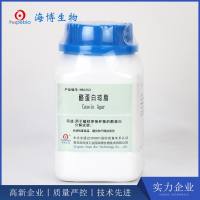 酪蛋白琼脂   	HB0252   250g