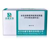 水生动物疫病检测试剂盒