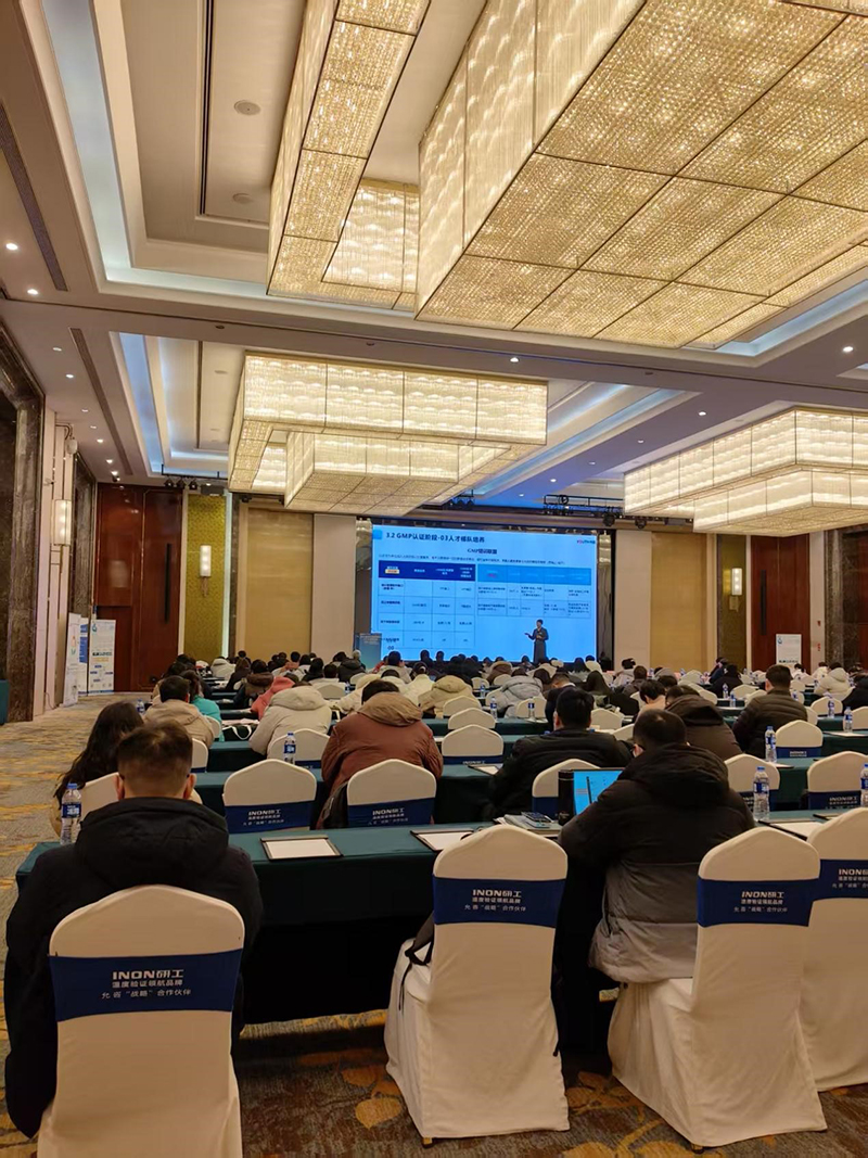 慧荣和：以技术创新赋能制药行业，在 CCS 高峰论坛共探污染控制落地新路径