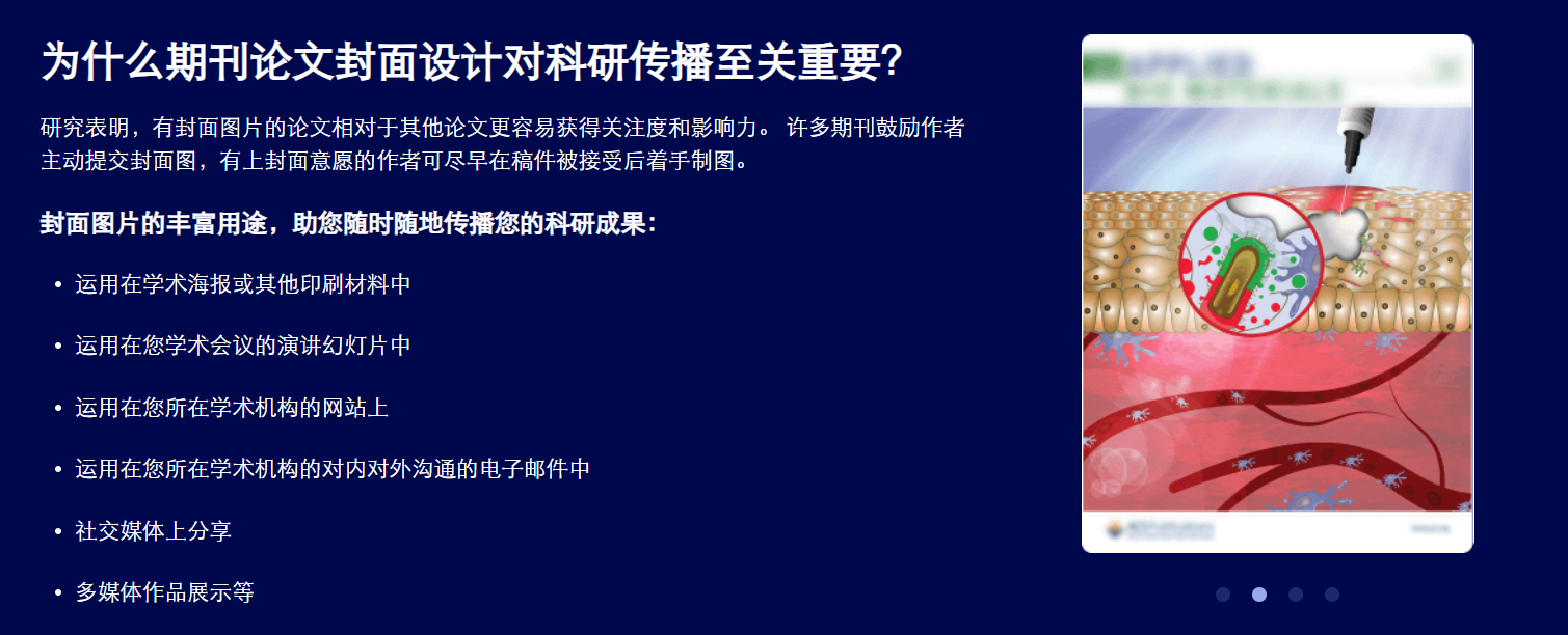 封面图.png
