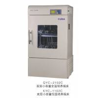 上海福玛180L全温（QYC）、恒温（KYC） 空气摇床QYC-2102C