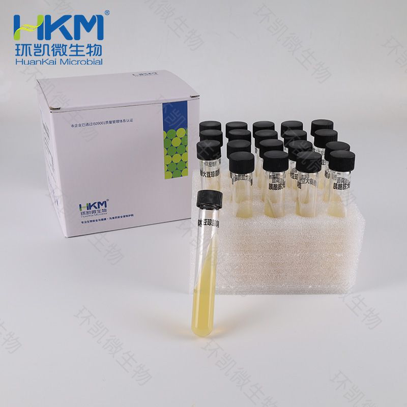 胰酪大豆胨琼脂斜面(TSA斜面管)