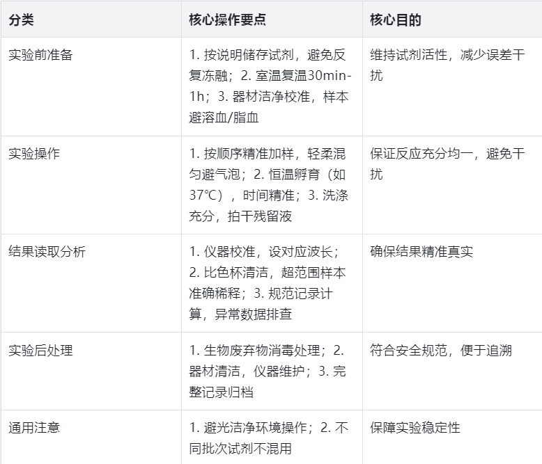 产品细节图片3