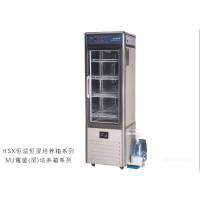 上海福玛160L霉菌培养箱MJ-160B (带湿度)
