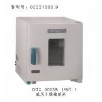 上海福玛140L电热恒温鼓风干燥箱DGX-9143B-1