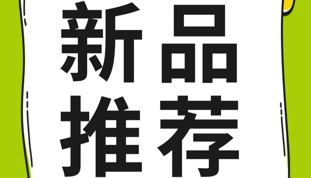 新品速递 | 尼帕病毒及相关病原亨德拉病毒重组蛋白