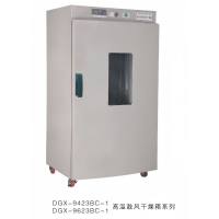 上海福玛240L电热恒温鼓风干燥箱DGX-9243BC-1