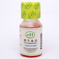 低内毒素胎牛血清，11011-8611