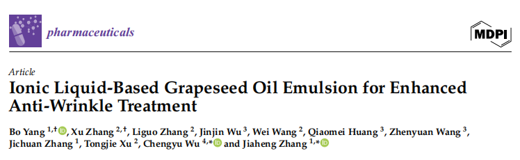 Pharmaceuticals | 哈工大张嘉恒研究团队在离子液体基葡萄籽油乳液增强抗皱功效取得研究进展