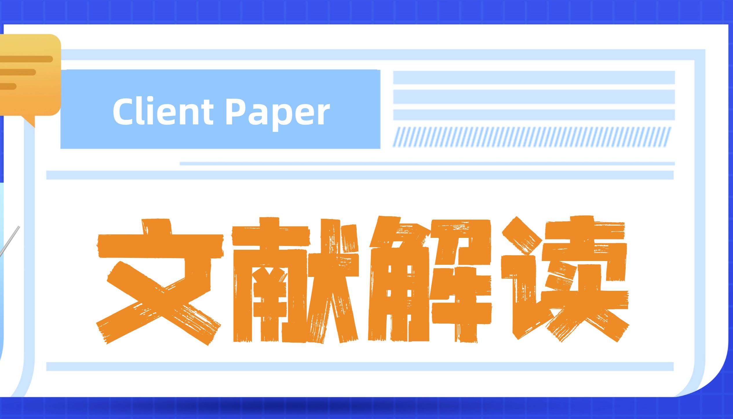 Nat Genet | 单细胞空间多组学揭示了 AREG-CXCL5-中性粒细胞轴在胆囊癌免疫治疗耐药中的关键作用