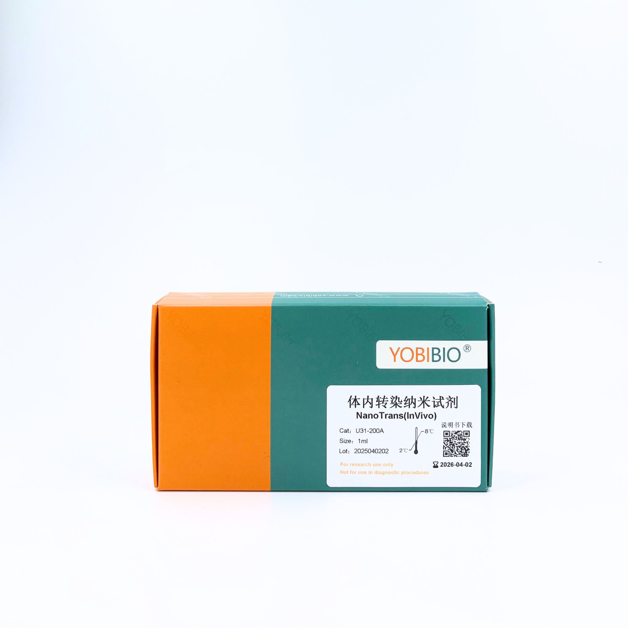 体内转染纳米试剂