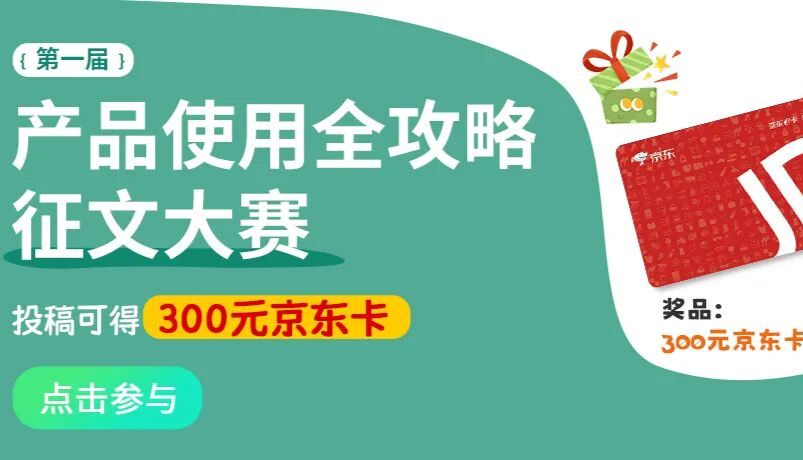「翘客」技术手册：探索生命起源的微观骨架——微管蛋白抗体在精子发生机制研究中的免疫荧光染色应用
