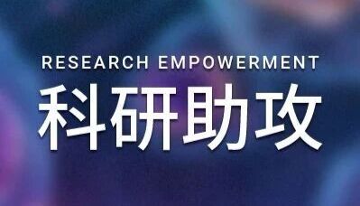 无载体纳米制剂：聊聊天然产物药物递送的 “破局“|MCE