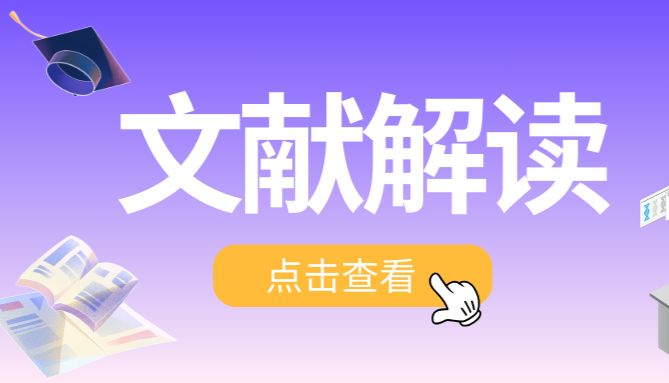 STTT（IF 52.7）|中国医学科学院肿瘤医院冉宇靓团队揭示胃癌干性“黑手”：ENO1如何让ATP与乳酸联手“喂养”肿瘤？