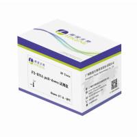 生物素RNA Pull-Down试剂盒（动物）
RNA Pull-Down Kit