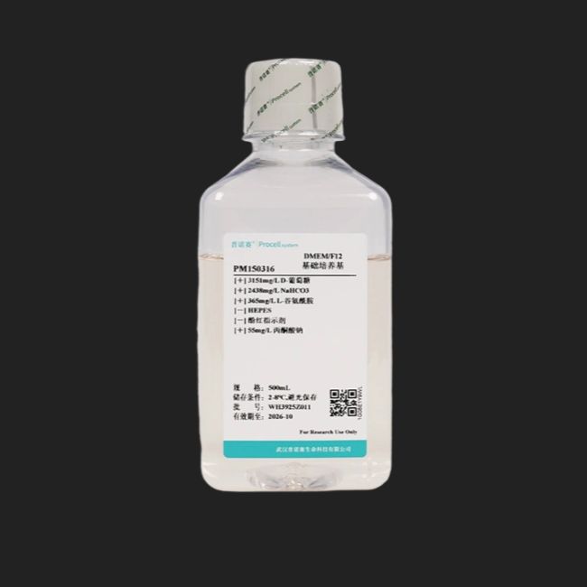 普诺赛 DMEM/F12（不含酚红）PM150316