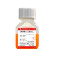 无血清细胞冻存液（通用型）