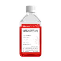 NK细胞无血清培养基（2.0版）