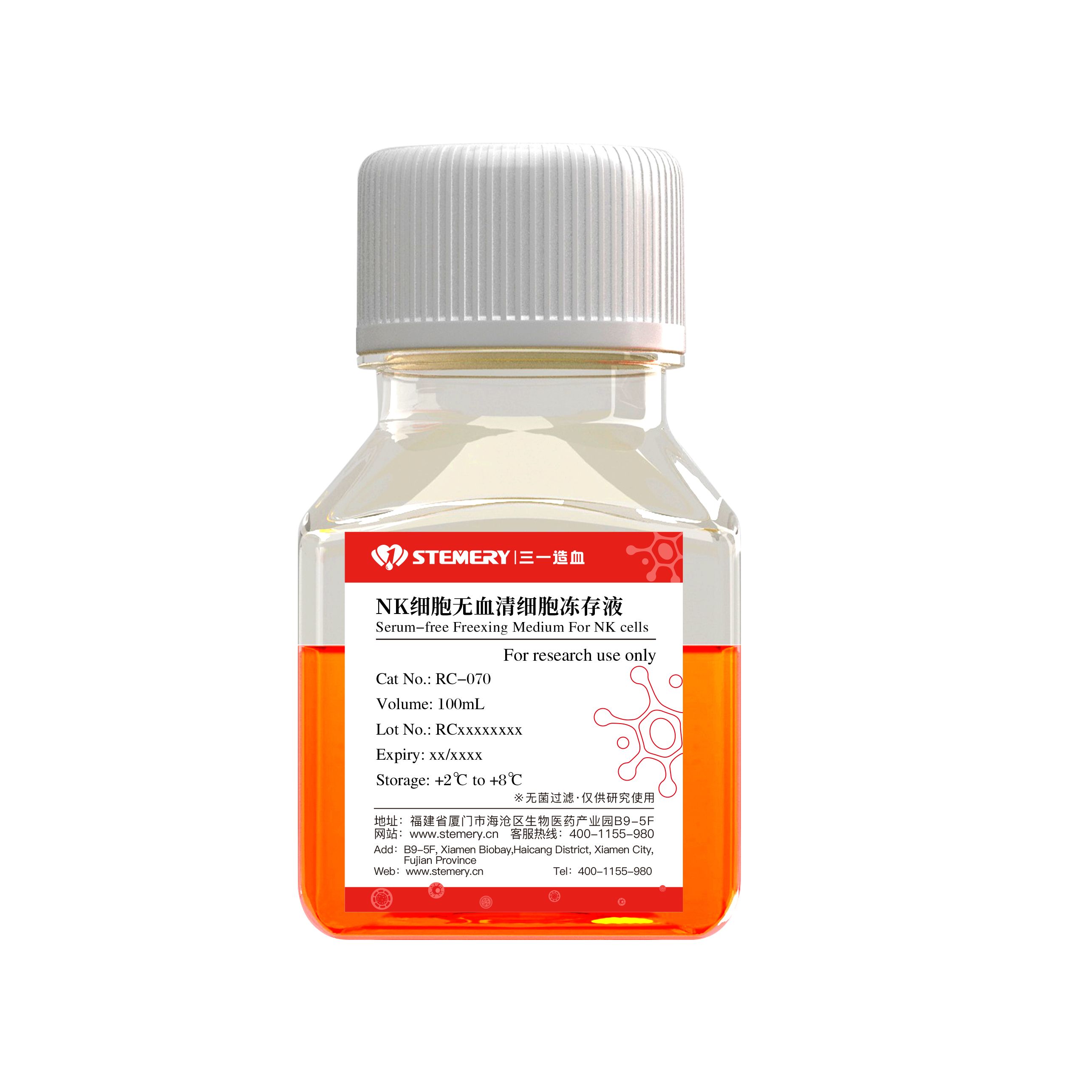 NK细胞无血清细胞冻存液