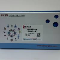 外泌体提取试剂盒（细胞上清）PRO版