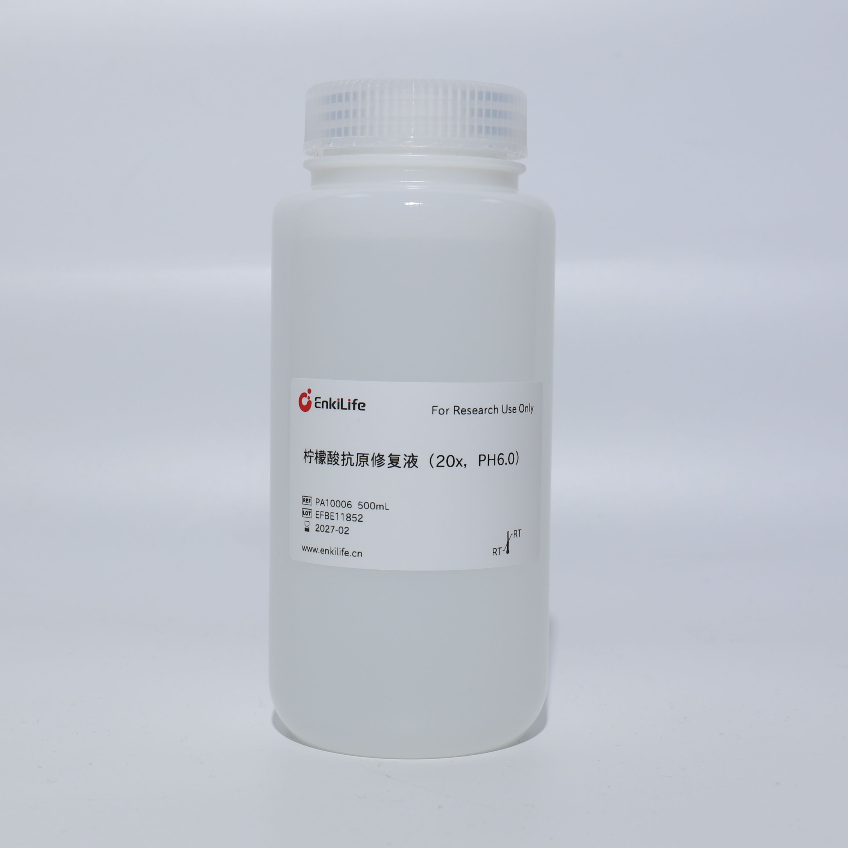 柠檬酸抗原修复液(20x,PH6.0)