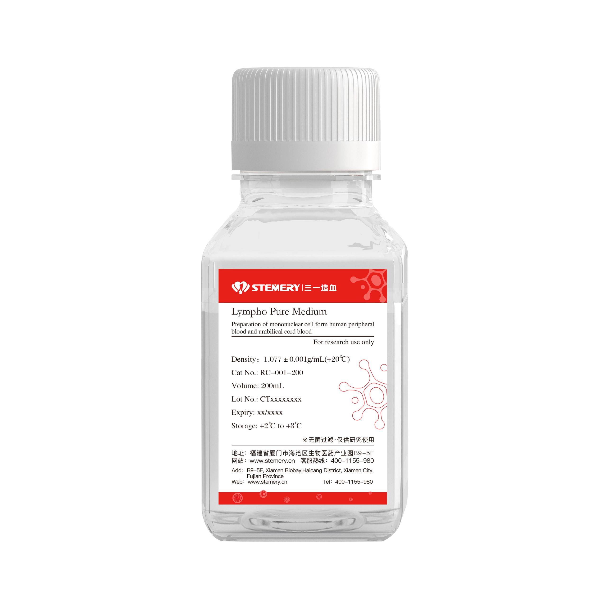 人淋巴细胞分离液