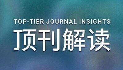 Nature ｜ 颠覆传统认知：星形胶质细胞在长期记忆中的核心作用 | MCE