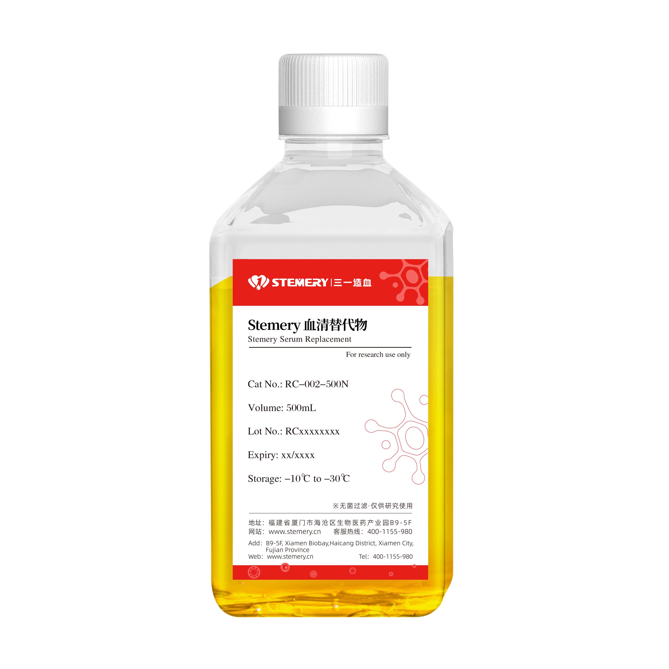 Stemery血清替代物500ml