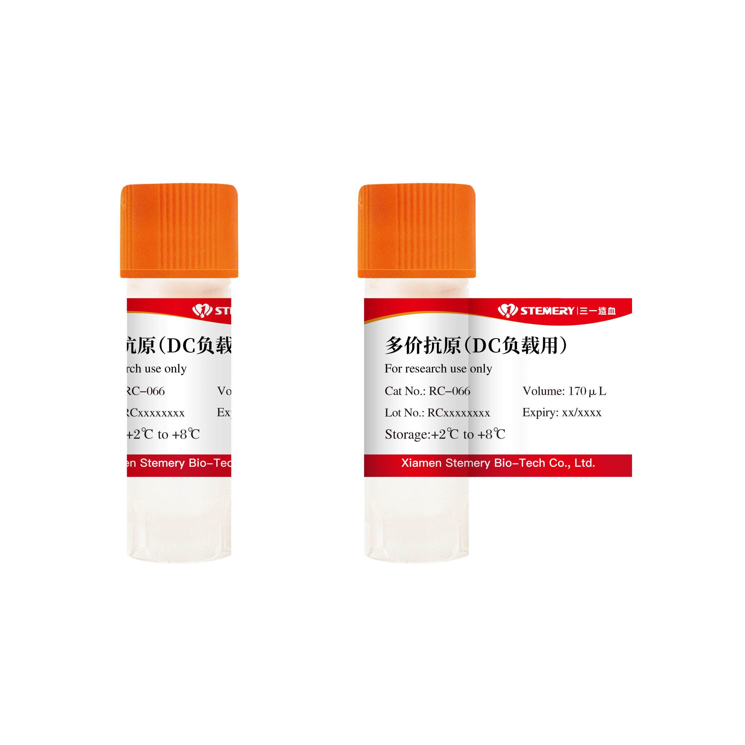 多价抗原（DC负载用）