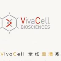 VivaCell货号C6010-1000现货EaSulin™重组人胰岛素(干粉)19121878899上海睿安生物VivaCell(原BI)官方正式授权代理商