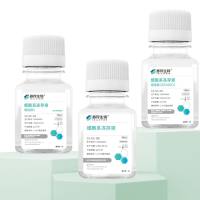 赛存生物 CS-GC-D1 细胞系冻存液(增强款)