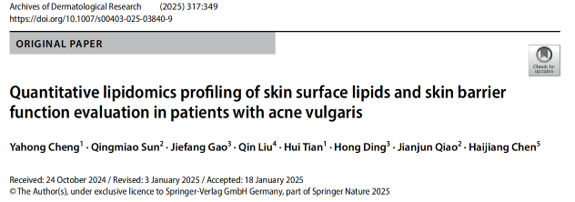 ASCH VAPOSCAN 经皮水分流失测量仪助力痤疮皮肤表面脂质SSLs绝对含量变化与皮肤屏障功能的关系研究