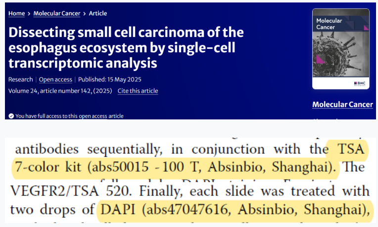 单细胞测序揭秘c生态！mIHC产品助力突破性研究