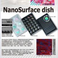 NanoSurface™ Dish 35mm培养皿和Plates 96孔、384孔培养板