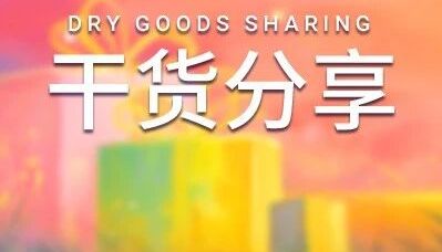 高分文章必备！CCK-8 实验结果这样呈现更出彩|MCE