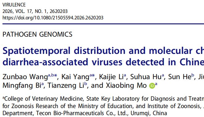 中国猪群腹泻病毒新流行病学调查：PEDV仍为"头号杀手"，GIIa/GIIc基因型主导流行！