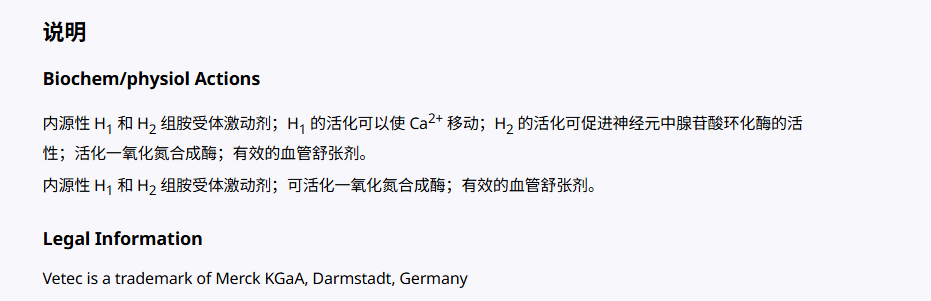 产品细节图片1