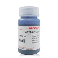 台盼蓝染液（0.4%）