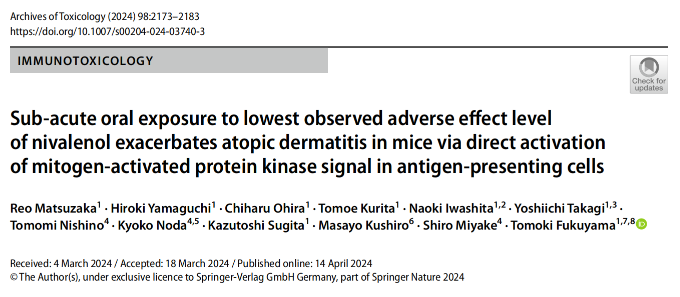 ASCH VAPOSCAN经皮水分流失测量仪在雪腐镰刀菌烯醇经口暴露加剧小鼠特应性皮炎的研究进展